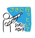あると便利なスタンプ 大阪で 待ち合わせ（個別スタンプ：22）