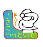 あると便利なスタンプ 大阪で 待ち合わせ（個別スタンプ：24）
