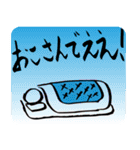 あると便利なスタンプ 大阪で 待ち合わせ（個別スタンプ：26）