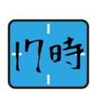 あると便利なスタンプ 大阪で 待ち合わせ（個別スタンプ：27）