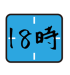あると便利なスタンプ 大阪で 待ち合わせ（個別スタンプ：28）