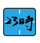 あると便利なスタンプ 大阪で 待ち合わせ（個別スタンプ：33）