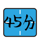 あると便利なスタンプ 大阪で 待ち合わせ（個別スタンプ：36）