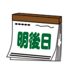 あると便利なスタンプ 大阪で 待ち合わせ（個別スタンプ：39）