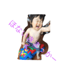 空ちゃん(1歳)です！（個別スタンプ：3）