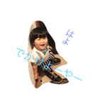空ちゃん(1歳)です！（個別スタンプ：6）