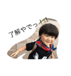 空ちゃん(1歳)です！（個別スタンプ：8）