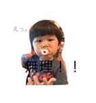 空ちゃん(1歳)です！（個別スタンプ：9）