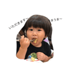 空ちゃん(1歳)です！（個別スタンプ：15）