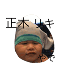 空ちゃん(1歳)です！（個別スタンプ：20）