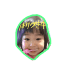 めいちゃん日常単語（個別スタンプ：2）