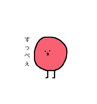 酸っぱいうめぼしくん（個別スタンプ：1）