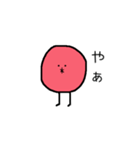 酸っぱいうめぼしくん（個別スタンプ：2）