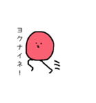 酸っぱいうめぼしくん（個別スタンプ：6）
