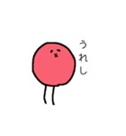 酸っぱいうめぼしくん（個別スタンプ：7）