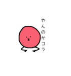 酸っぱいうめぼしくん（個別スタンプ：9）