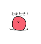 酸っぱいうめぼしくん（個別スタンプ：11）
