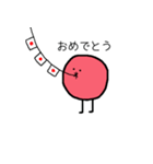 酸っぱいうめぼしくん（個別スタンプ：12）