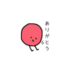 酸っぱいうめぼしくん（個別スタンプ：13）