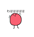 酸っぱいうめぼしくん（個別スタンプ：14）