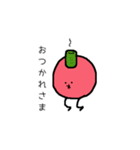 酸っぱいうめぼしくん（個別スタンプ：16）