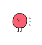 酸っぱいうめぼしくん（個別スタンプ：17）