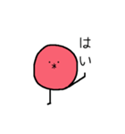酸っぱいうめぼしくん（個別スタンプ：26）