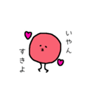 酸っぱいうめぼしくん（個別スタンプ：28）