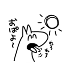 犬のような何か。（個別スタンプ：9）