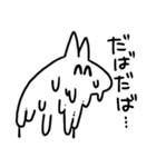 犬のような何か。（個別スタンプ：20）