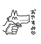 犬のような何か。（個別スタンプ：22）