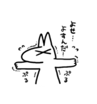 犬のような何か。（個別スタンプ：31）