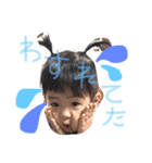 Ayato STAMP One（個別スタンプ：1）