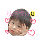 Ayato STAMP One（個別スタンプ：6）