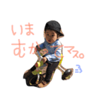 Ayato STAMP One（個別スタンプ：8）