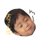 Ayato STAMP One（個別スタンプ：12）