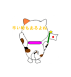 まねき猫（個別スタンプ：1）