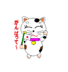 まねき猫（個別スタンプ：2）