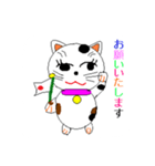 まねき猫（個別スタンプ：3）