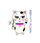 まねき猫（個別スタンプ：4）