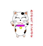 まねき猫（個別スタンプ：5）