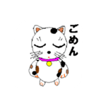 まねき猫（個別スタンプ：6）
