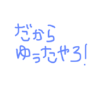 関西弁だよね~（個別スタンプ：5）