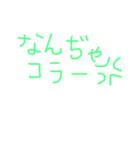 関西弁だよね~（個別スタンプ：7）