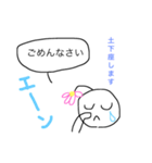 小学生が描いた絵。（個別スタンプ：4）