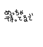 日常文字だよん（個別スタンプ：1）