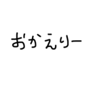 日常文字だよん（個別スタンプ：3）