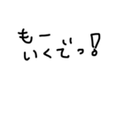 日常文字だよん（個別スタンプ：4）
