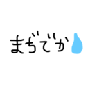 日常文字だよん（個別スタンプ：5）