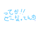 日常文字だよん（個別スタンプ：6）